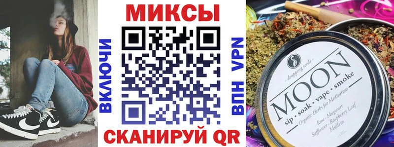 БУТИРАТ буратино  Пестово 