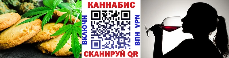 Еда ТГК марихуана  Пестово 