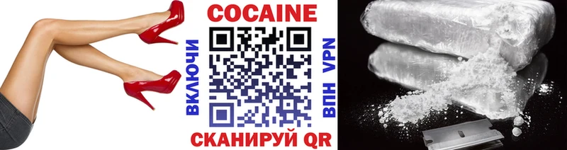 COCAIN Колумбийский Пестово