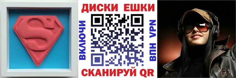 купить наркоту  blacksprut маркетплейс  ЭКСТАЗИ Cube  Пестово 