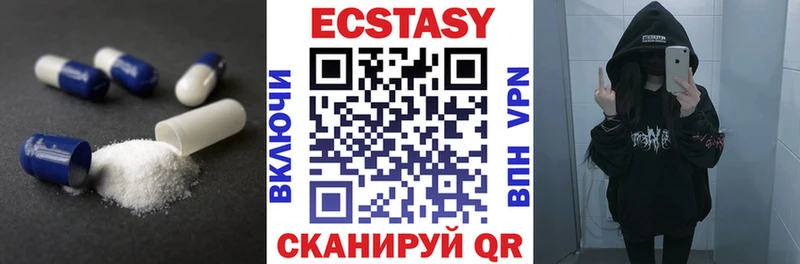 Ecstasy 99% Пестово