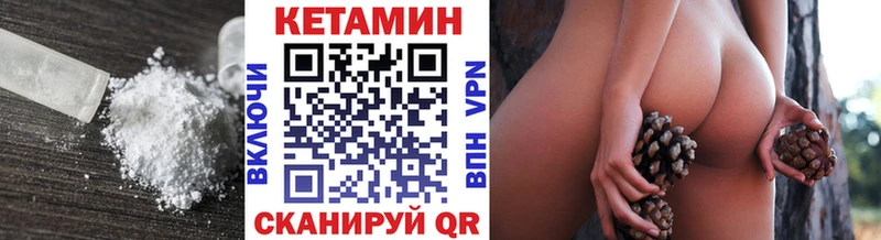 КЕТАМИН ketamine  Пестово 