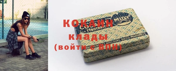 кокаин премиум Дмитров