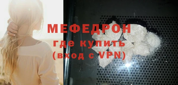 прущий лед Дмитровск