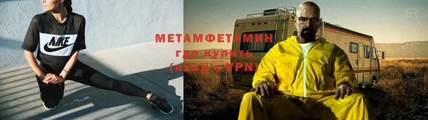 кокаин премиум Дмитров