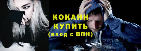 кокаин премиум Дмитров