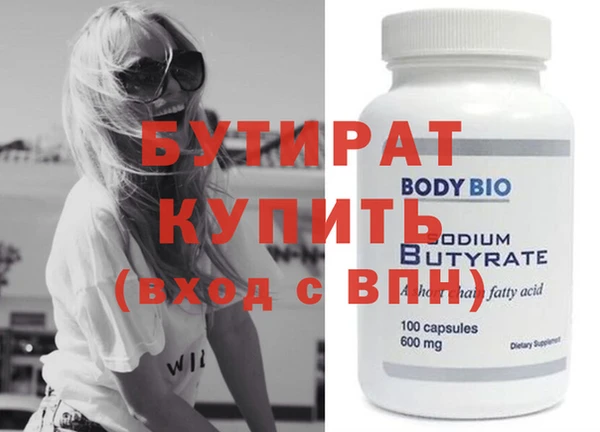 2c-b Гусиноозёрск