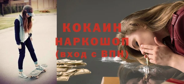 кокаин премиум Дмитриев
