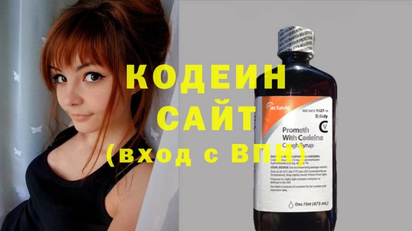 кокаин премиум Дмитров