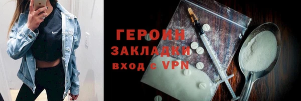 кокаин премиум Дмитриев