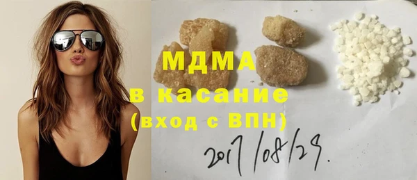 кокаин премиум Дмитров