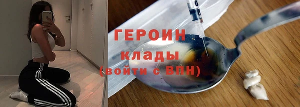 прущий лед Дмитровск