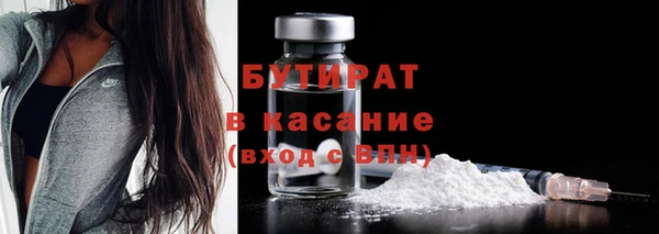 кокаин премиум Дмитров