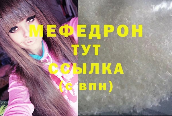 кокаин премиум Дмитров
