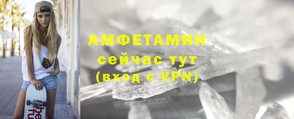 кокаин премиум Дмитров