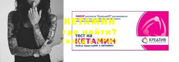 прущий лед Дмитровск