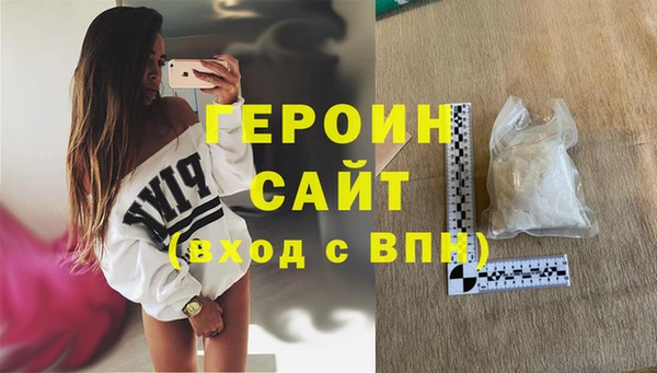 кокаин премиум Дмитров