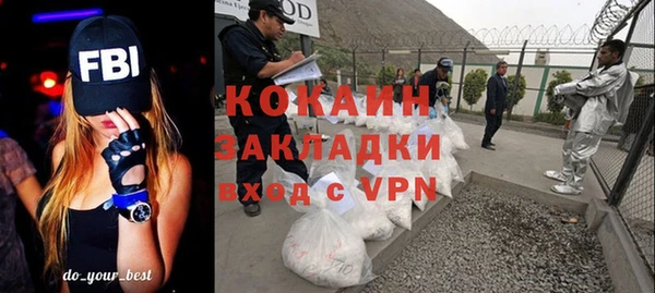 кокаин премиум Дмитров