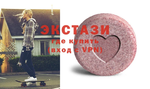 прущий лед Дмитровск