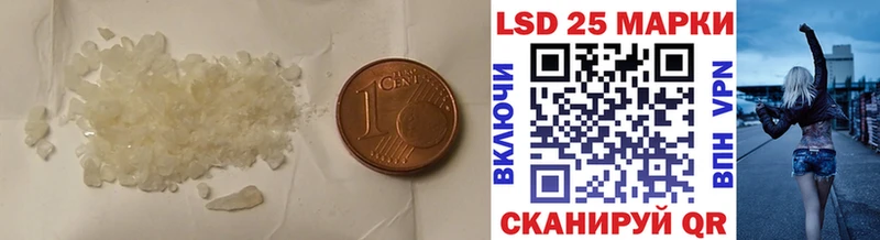 LSD-25 экстази кислота  Пестово 