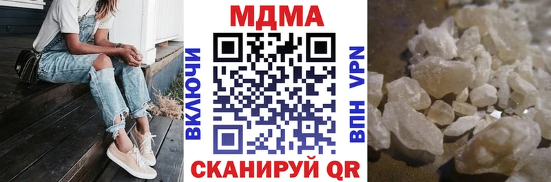 МЕГА ССЫЛКА Пестово MDMA VHQ
