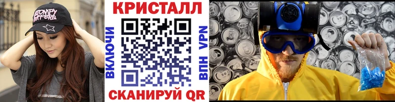 МЕТАМФЕТАМИН Декстрометамфетамин 99.9% Пестово