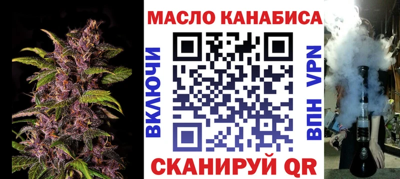 сколько стоит  Пестово  ТГК THC oil 